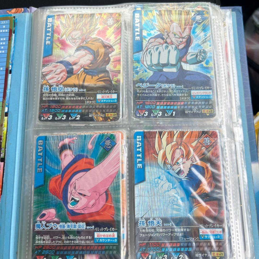 Used Dragon Ball Data Carddass 4-piece set can be sold separately