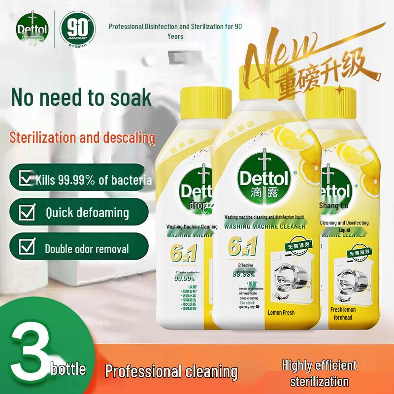 Dettol Lemon Gold Washing Machine Deep Cleaner & Sterilizer (3 x 250ml)
