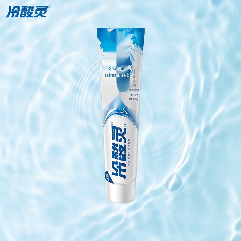 Leng Suan Ling Sea Salt Fresh Toothpaste Twin Pack