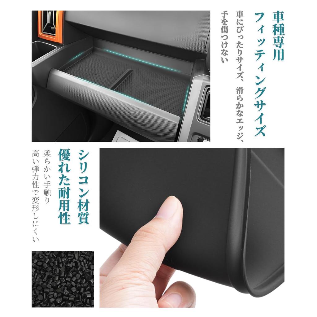 HUAHAO Dedykowana deska rozdzielcza Daihatsu Taft Samochód osobowy Przechowywanie Małych przedmiotów Odporna na zarysowania i plamy Konsola Taft Custom Łatwa do czyszczenia i Wnętrze Taft