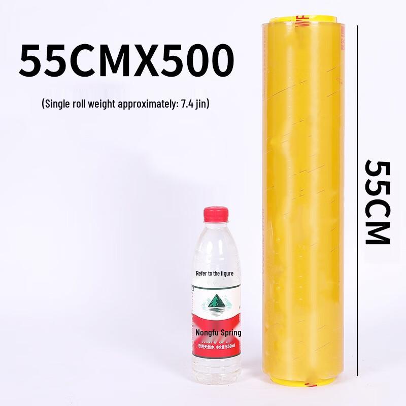 Saikeyou Large Roll Cling Film