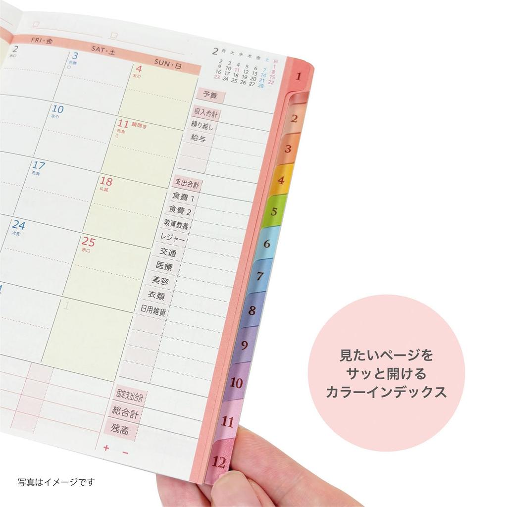 Kutsuwa 2026 A6 Weekly Planner with Household Accounting Book, Monday Start, Champagne Gold, 141SHC, December 2025 Start
