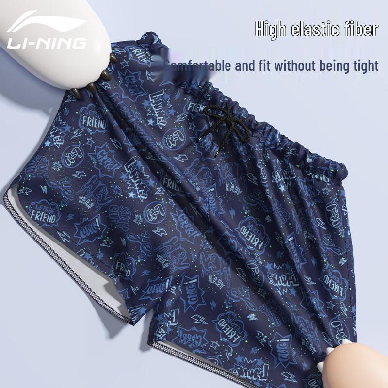 LI-NING Boys' Two-Piece Swimsuit (Model 881)