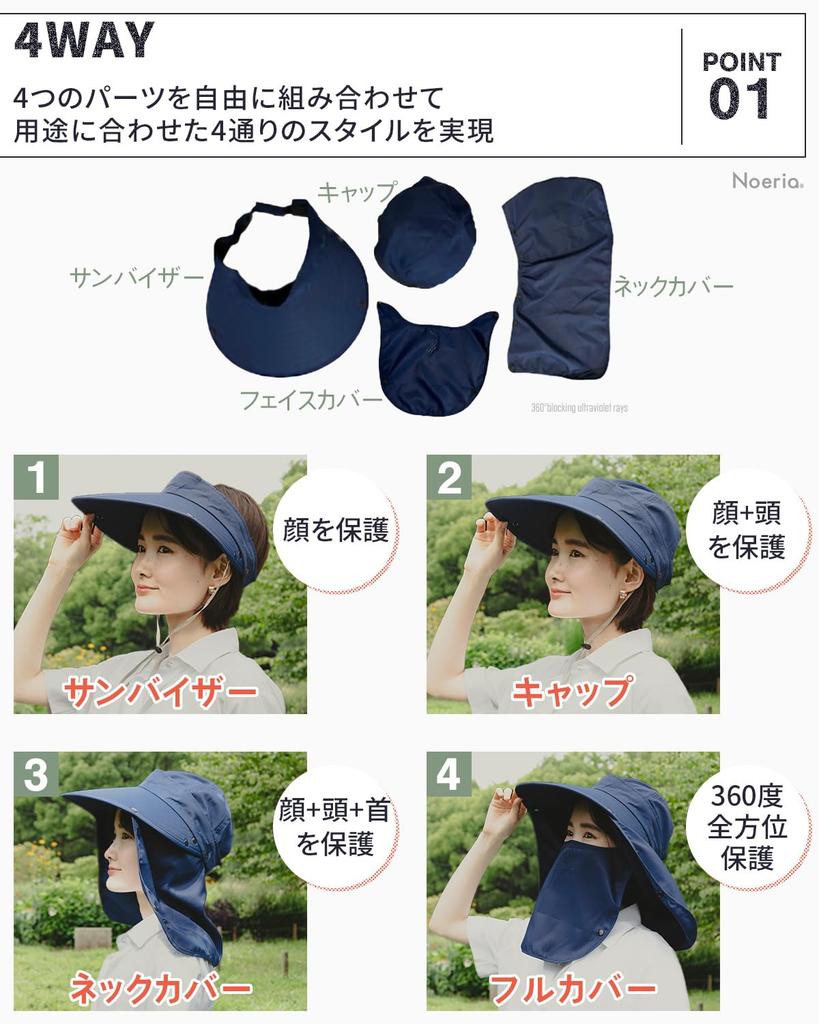 Gardening Hat wide breathable cool chin Farm sun size face neck sunshade UV number [Noeria] [15cm brim, material, 4-way strap] work, women's visor,