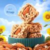 Three Squirrels Almond & Melon Seed Crisp