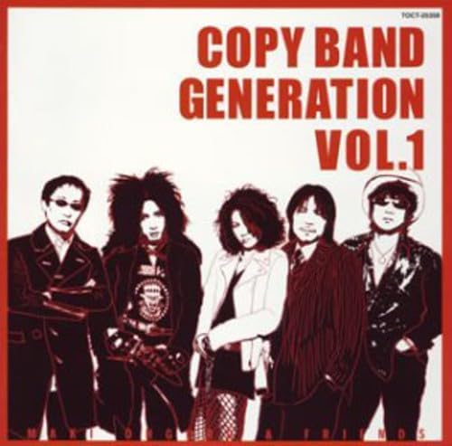 

CD MAKI OGURO TO FRIENDS - COPY BAND GENERATION vol.1(CCCD) TOCT25358PROMO Япония ОбиЯпонская Поп/Рок Б/У