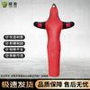 Wrestling Boxing Grappling Dummy