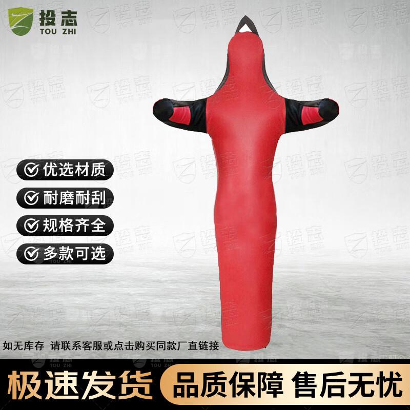 Wrestling Boxing Grappling Dummy