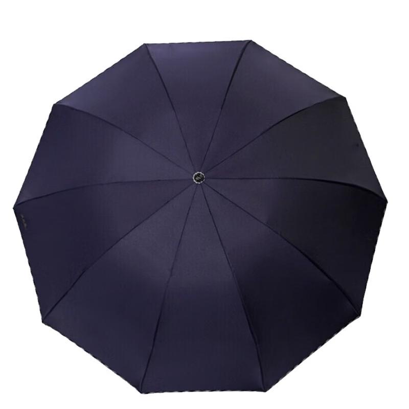 Heaven Unisex 3-Fold Business Umbrella