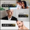 BLACK JAPAN Pheromone Solid Popular with Perfume 17g [Doctor Recommended] Men's Perfume, Women, Balm, Musk, (Exoticwood)