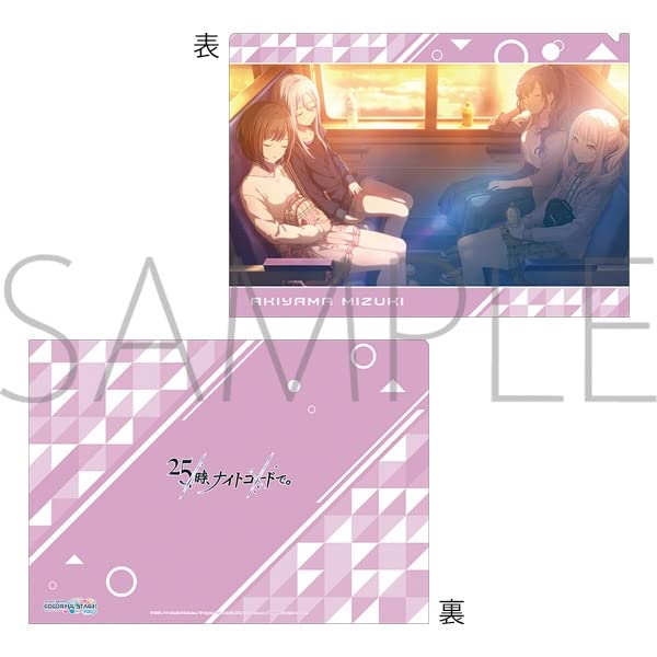 Mizuki Akatsukiyama Clear File Project Sekai Colorful Hatsune Miku Night Court Limited Edition Merchandise Vol.10 1 Stage! Feat. 2500