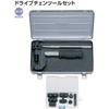 Kyoto Machine Tool Drive Chain Tool Set MCCU14 (KTC)