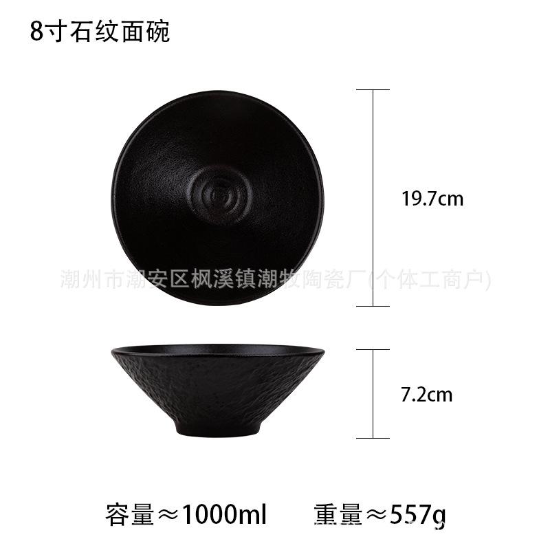 Stone pattern black and white ramen bowl ceramic non-slip hat bowl restaurant soup rice bowl trumpet bowl
