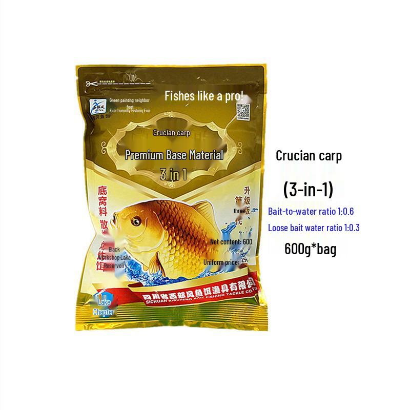 Western-Style Crucian Carp Groundbait, Granular Bottom Fishing, 3-in-1, 600g Bag, Reservoir Use, 40 Bags.