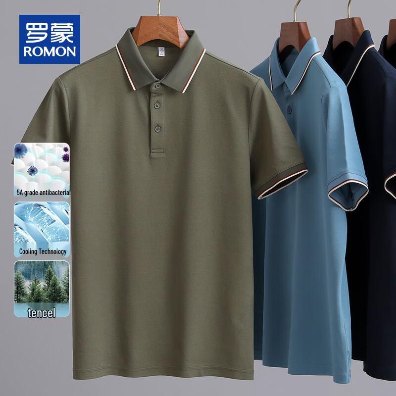 ROMON Men's Cooling Mercerized Cotton Polo Shirt