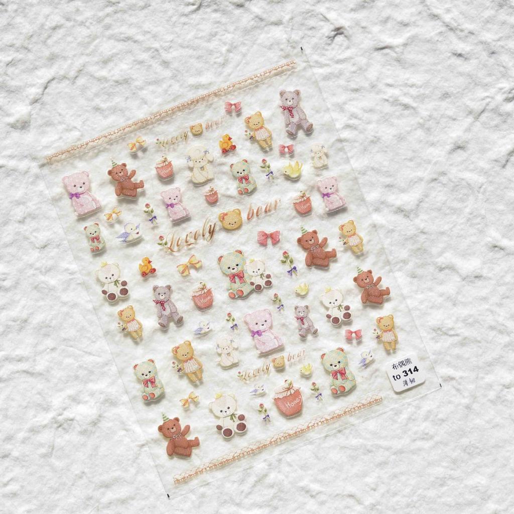 Gemibears Nail Sticker Adhesive 5D Nail Sticker DIY Creative Decoration