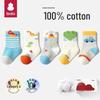 Beibi Baby Boy Mid-Calf 100% Cotton Socks