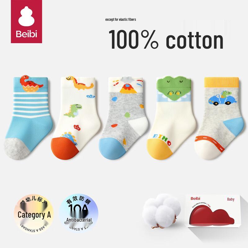 Beibi Baby Boy Mid-Calf 100% Cotton Socks