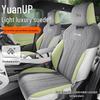 All-Season Special Half-Wrap Car Seat Cushion for Yuan UP