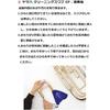 Yamaha YAMAHA Wind Instrument Maintenance Set for Euphonium KOSEP6 Set of essential items for dai...