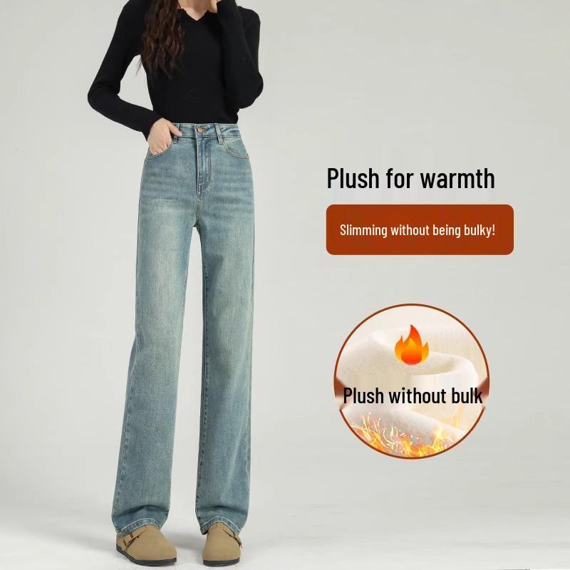 Women's Winter 2024 New High-Waisted Fleece-Lined Petite Slimming Wide-Leg Narrow Straight-Leg Jeans