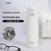 480ml MMY-A48C Stainless Steel Insulated Mug