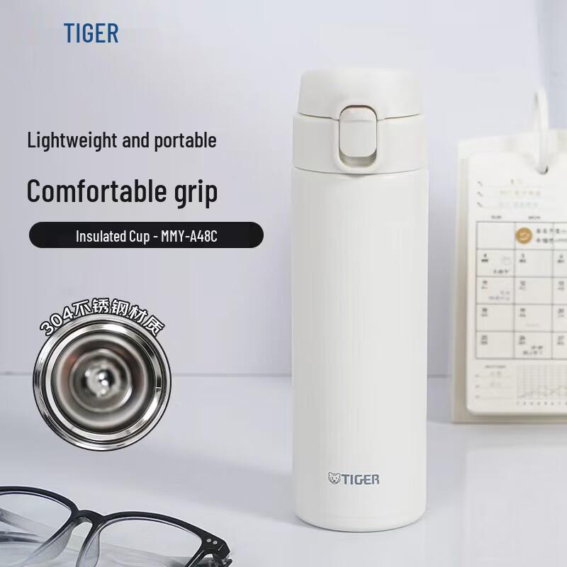 Tiger Vacuum Insulated Travel Mug