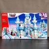 Sweetheart Princess Ice Castle & Dream Carriage Building Blocks Toy Model