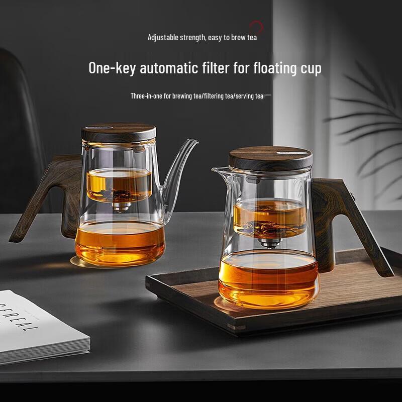 YIHUTEA Magnetic Rodless Tea Infuser Cup