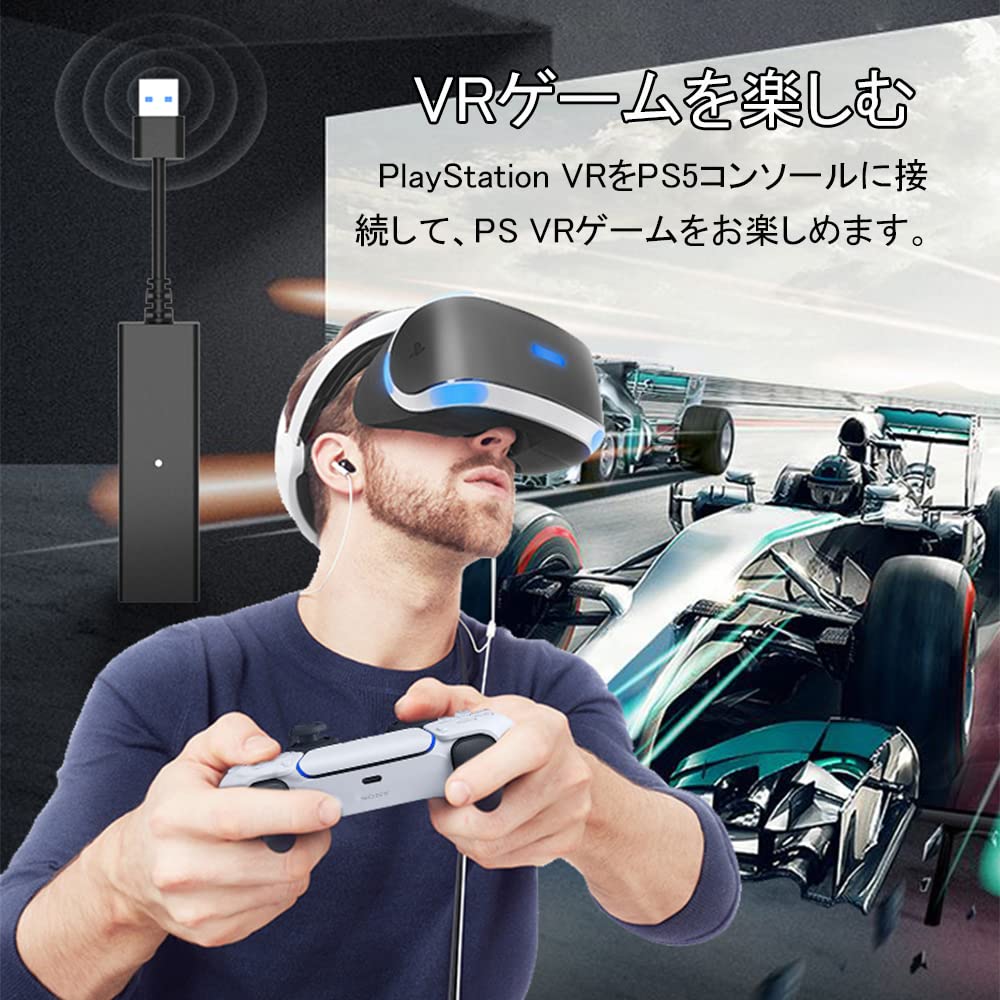 PS5 VR Adapter VR Adapter for PlayStation 5 PlayStation 4 Camera Adapter PS Camera Connector 5Gbps High Speed Data Transfer Signal Stability