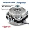 Refrigerator Heat Dissipation Fan Motor and Condenser Cover with Fan Blade Accessories