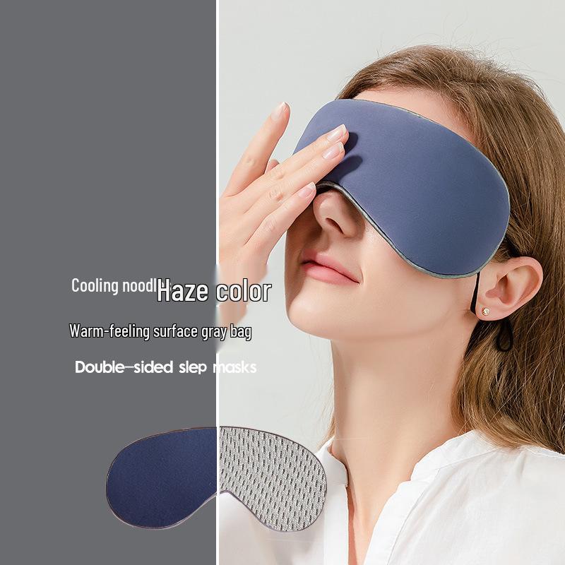Light-Blocking Ice Silk Sleep Eye Mask: Relieves Eye Fatigue, Breathable and Cool with No Ear Pressure