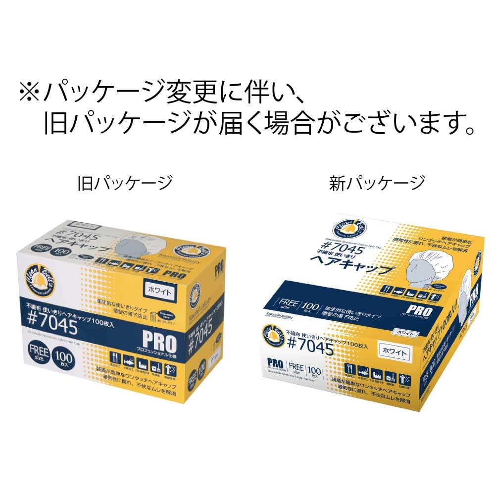 Kawanishi Kogyo Clean Bells Disposable Hair Pack of Free Disposable Non-Woven Caps, 100, White, Size, #7045