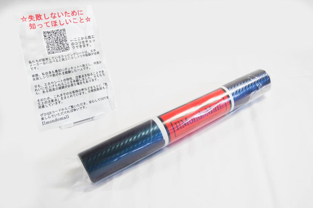 IlMondoMall Majora 3D Green Purple Carbon Sheet Carbon Sticker General