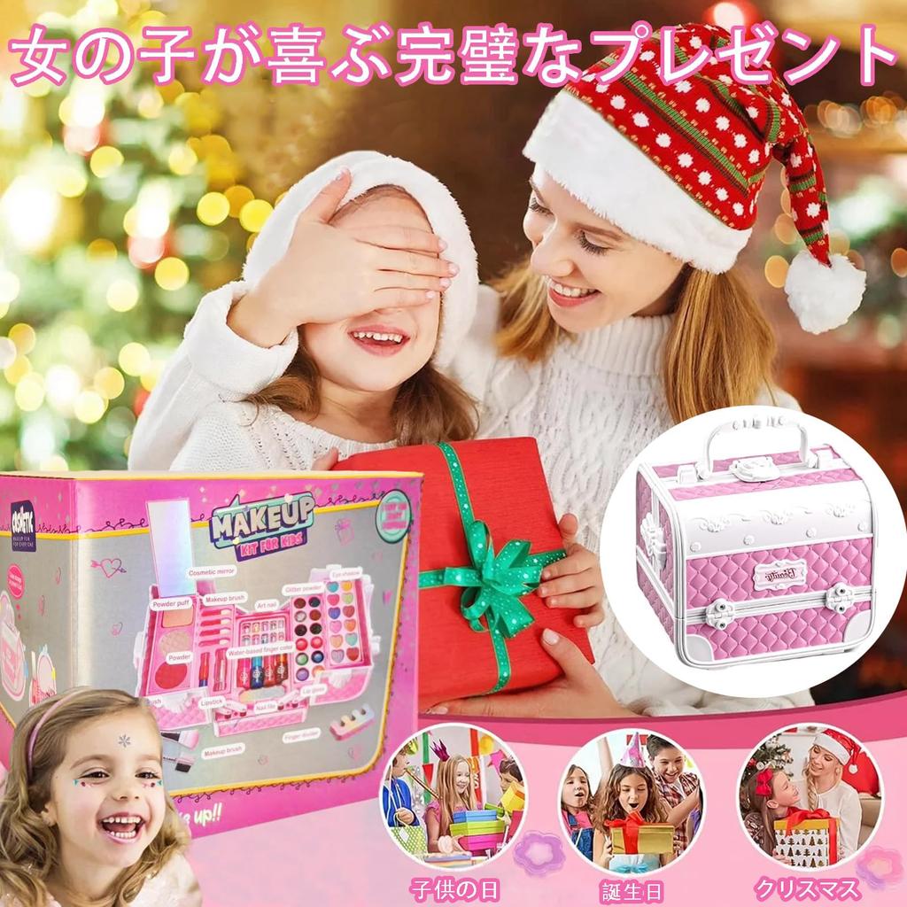 Linbeya Make-up Spielzeug für Kosmetik Make-up Pädagogisches Spielzeug für Grundschüler Prinzessinnen-Aufbewahrung Rollenspiel Alter Geschenk für Schulanfang Abschluss Set,