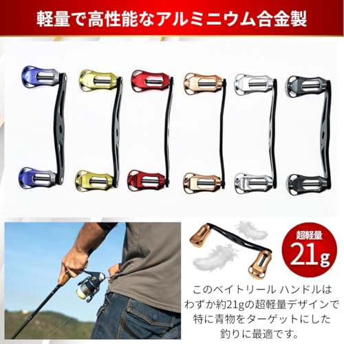 azumafy Baitcasting Reel Handle for Fishing (Blue)