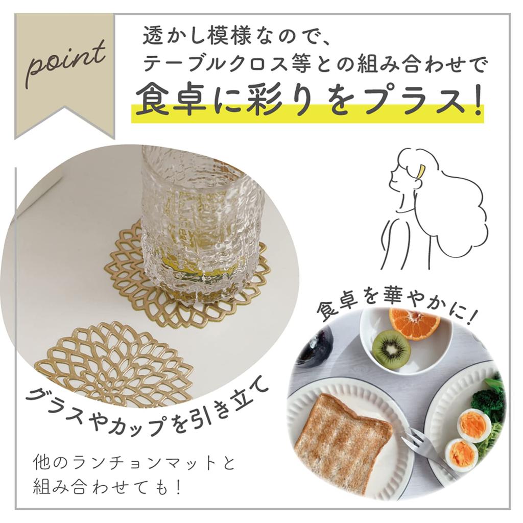 [GJTr] Set of 6 Coasters, Cup Holders, Glass Mats, PVC, Dahlia (Gold)