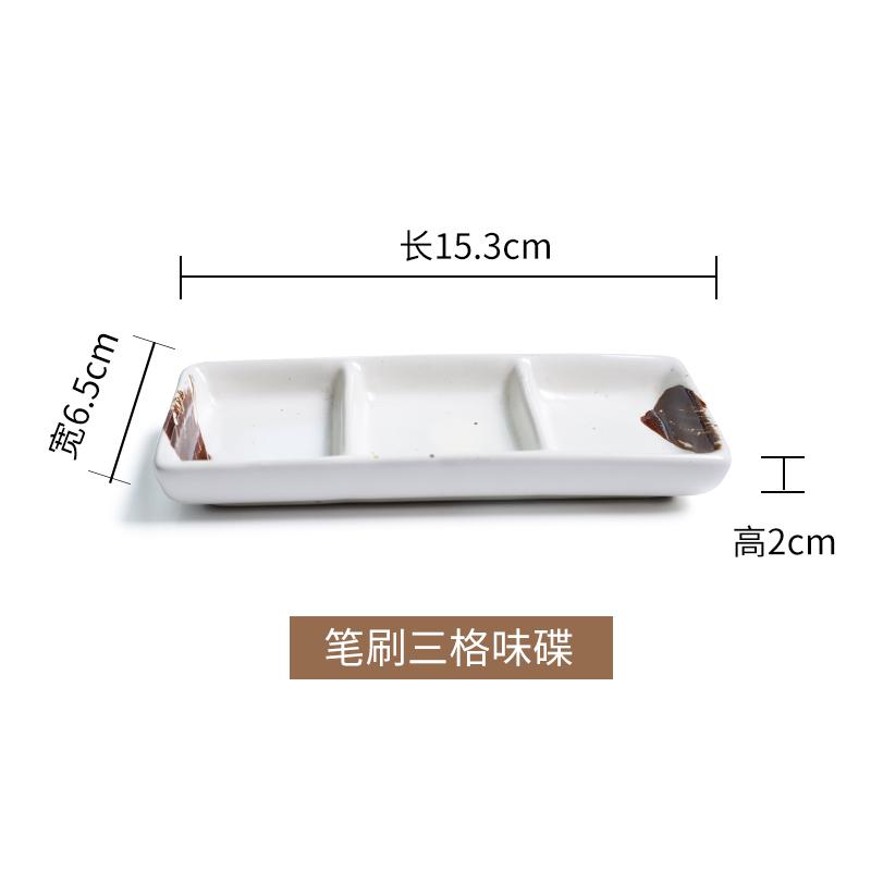 Seasoning Dish 3 Grids Snack Bowl Ceramic Dinner Plate Dipping Dishes Seasoning Plate Soy Sauce Dish Vinegar Dishes Snack Tray