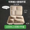 Mu Baisen Disposable 4-Compartment Food Containers