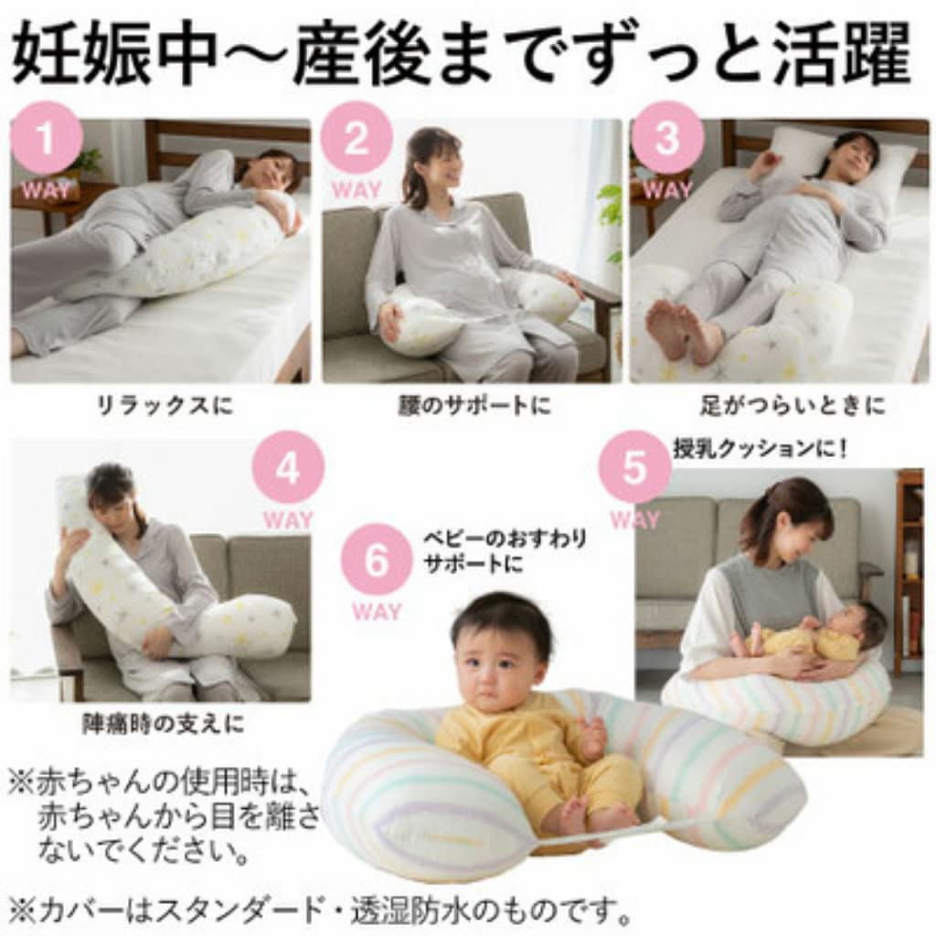 Tamahiyo SHOP [Functional Material (Breathable and Waterproof)] Body Pillow for Pregnancy, Washable, Pregnancy and Nursing Use (Crayon Border)