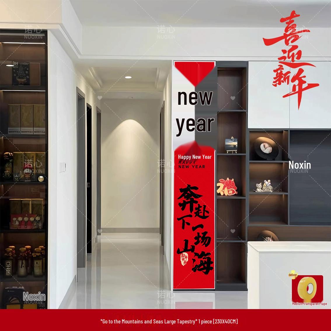 2026 Year of the Horse Festive Decorations: Spring Festival Banners, Photo Props, Couplets, and Hanging Cloth