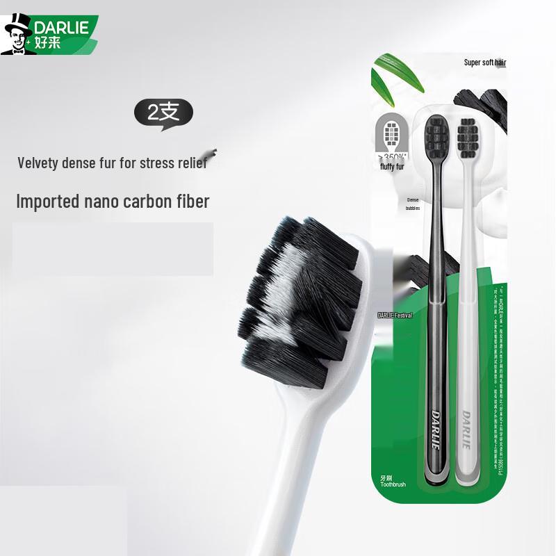 

Darlie Charcoal Soft Toothbrush (2-Pack)