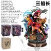 One Piece Figure LX Three Captain Ghost Island Luffy Kidrow Tabletop Ornament Anime Figure Large Model ONE PIECE