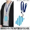 [Kosupa] EVANGELION NERV Pass Case (with Carabiner) Black (Approx.) 10.5cm x 7cm