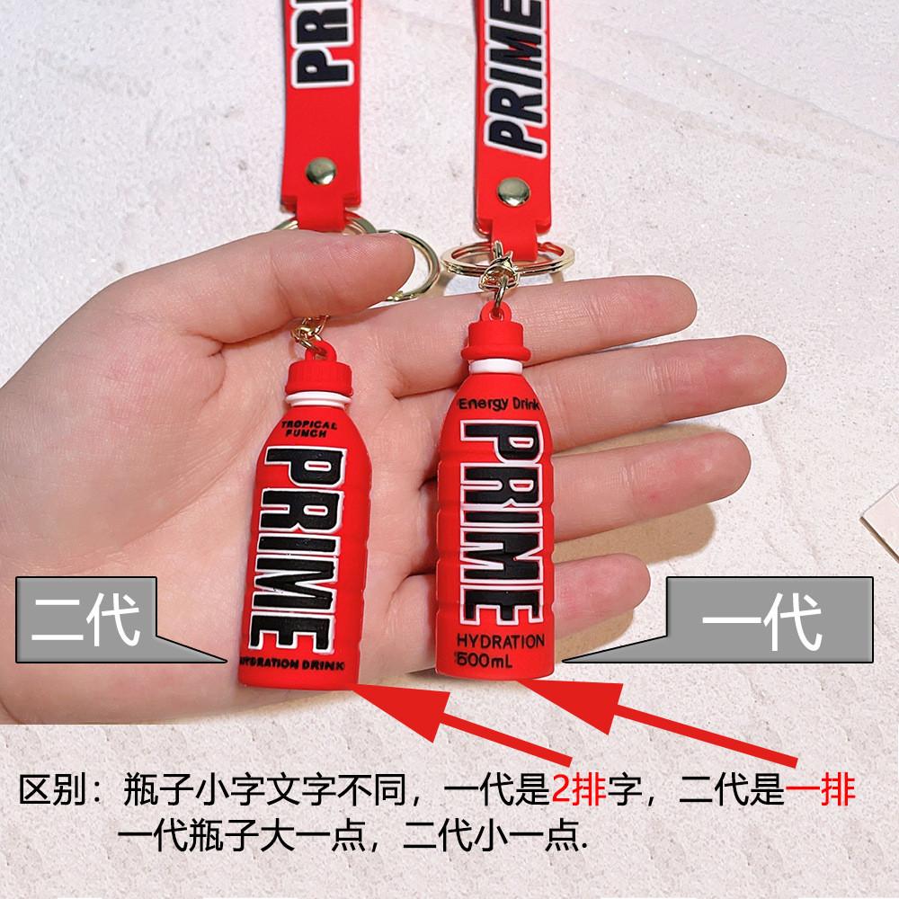 Schlüsselanhänger für Energy-Drink-Flasche, farbenfroh, aus weichem PVC-Gummi, Geschenkidee