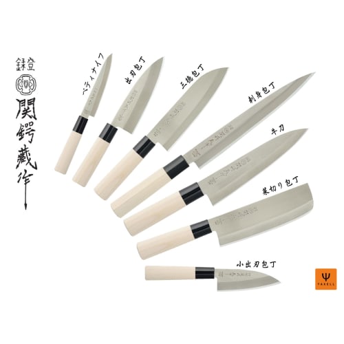 Yaxell Seki Tsubazo Petty Knife, Single-Edged, 120mm, Made in Japan, Beginner's Japanese Knife, Stainless Steel, for Fruit, 30599