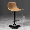 Modern Minimalist Luxury Swivel Bar Stool with Backrest and High Wrought Iron Legs