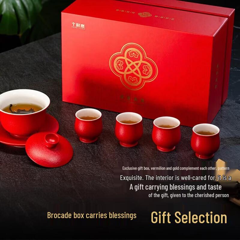 Full Fortune Ceramic Tea Set