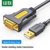 Ugreen CR104 USB To RS232 DB9 Male Serial Cable