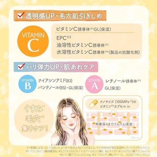 Clear Turn KOSE Vitamin BOMB Face Pack Mask Sensitive Skin Low Irritation 7 Sheets Transparent